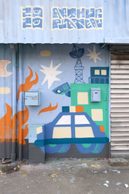 Devanture mur atelier La Mèche Toulouse 